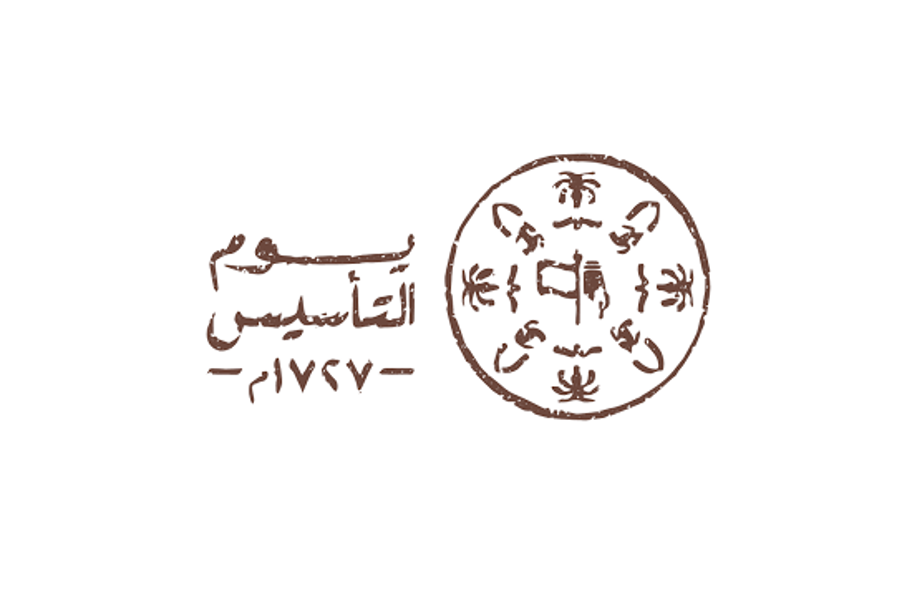 Course Image تحصيلي يوم التأسيس (( مجاناً ))